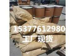 聚苯硫醚（PPS） 聚醚醚酮（PEEK） 大量供應(yīng)